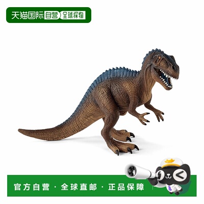 【日本直邮】Schleich思乐玩偶高棘龙14584