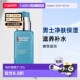 欧洲直邮Biotherm碧欧泉男士 净肤细致乳滋养嫩滑滋润50ml正品