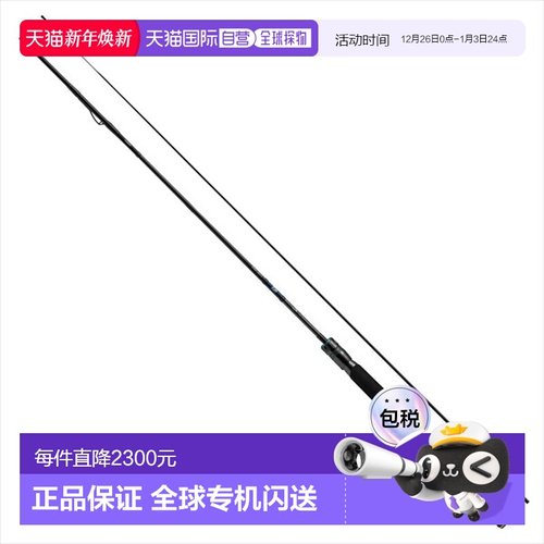 日本直邮Daiwa 鸡蛋棒 Emeraldas EX BOAT 63MLS IL 联运模型 2节