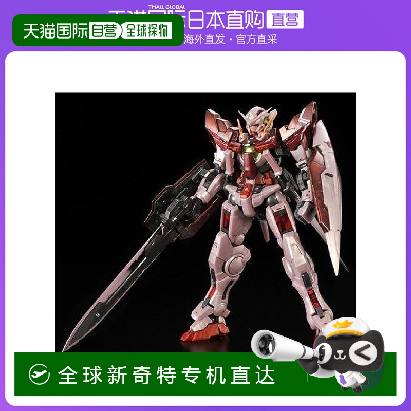 日本直邮万代BANDAI高达模型 高达 00RG能天使 1 /144