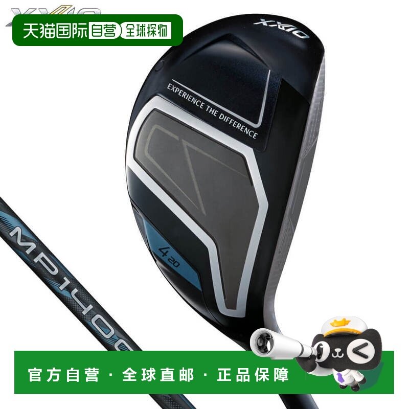 日本直邮Dunlop 男士 XXIO 14 混合型多功能球杆配备 MP1400 碳纤,运动/瑜伽/健身/球迷用品,高尔夫球杆,淘宝优惠券,粉丝福利购,淘宝优惠卷