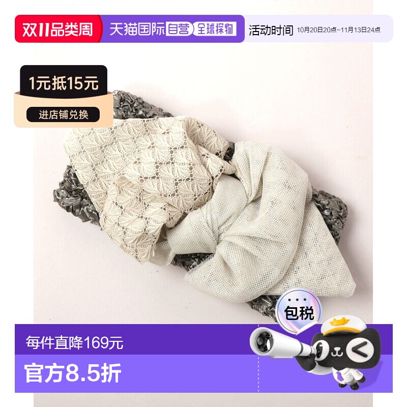 日本直邮CA4LA 女装 蕾丝拼接 伸缩发带 可爱蝴蝶【付后1h可退】