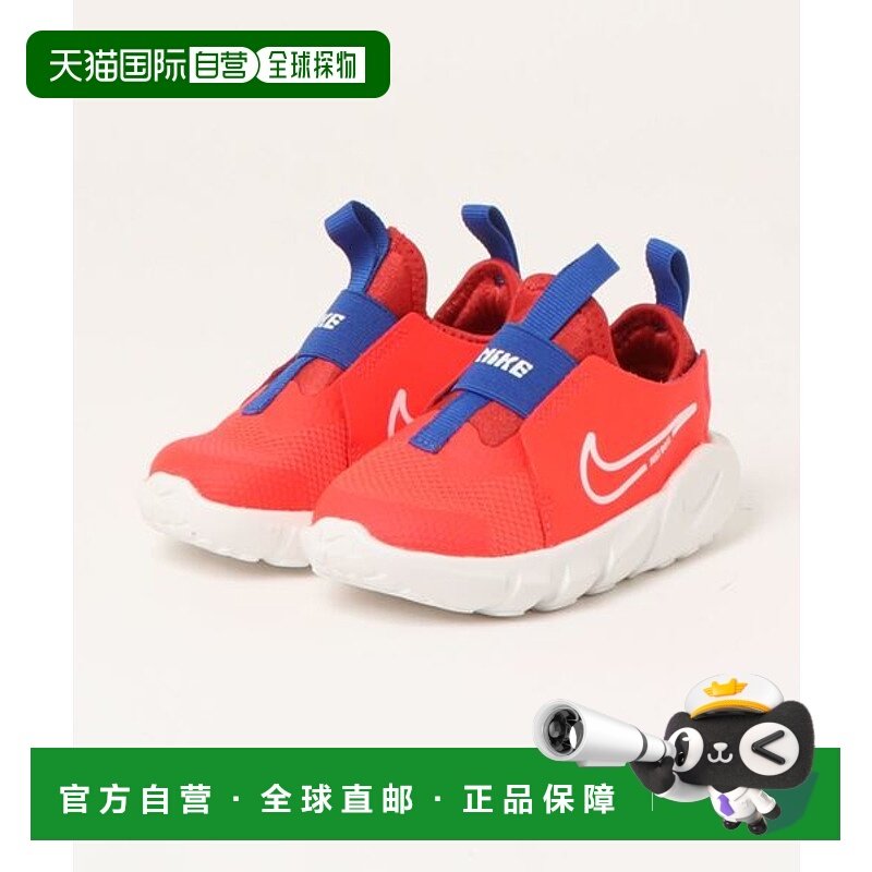 日本直邮Nike FLEX RUNNER 2 TDV [77087154] 运动鞋耐克