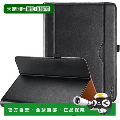 【日本直邮】ProCase 平板电脑保护壳 9-10英寸 8541541757 黑色