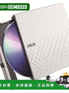 【日本直邮】Asus华硕 外置CD/DVD驱动 白色SDRW-08D2S-U