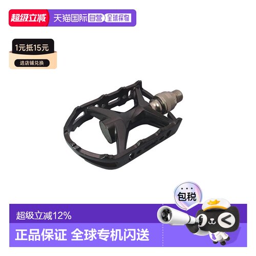自营 日本制造MKS MT-E EZY快拆式脚踏自行车脚踏板单车骑行配件