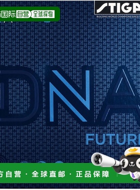 日本直邮STIGA张力背胶软胶DNA Future M黑色厚乒乓球胶皮1712080