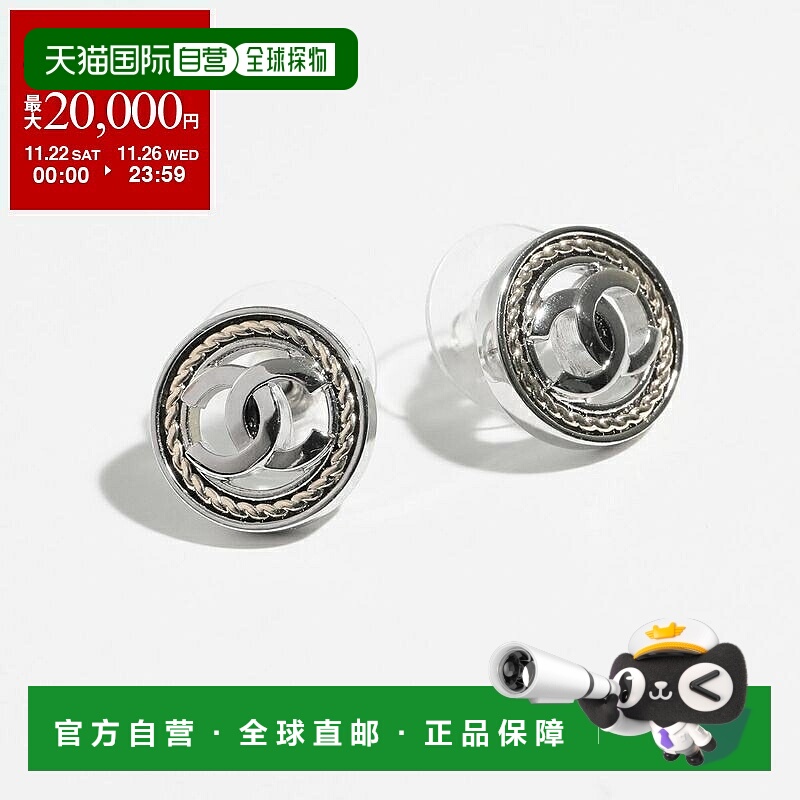 日本直邮CHANEL香奈儿耳环ABG126 B21257 女款CC标志Coco Mark圆U