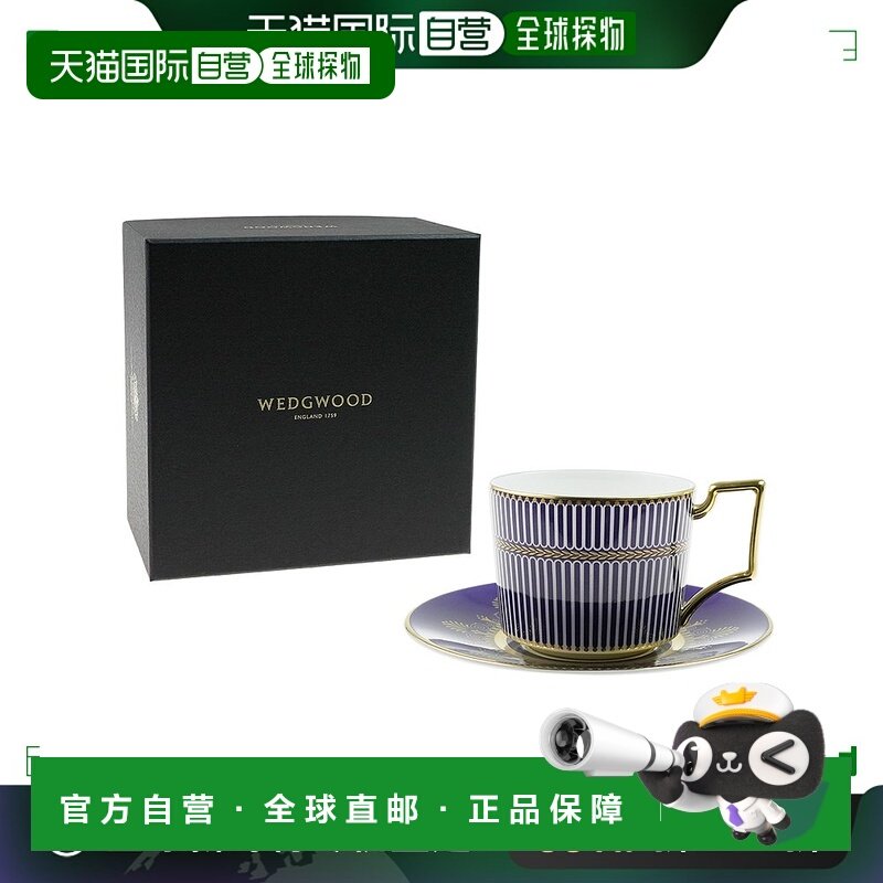 日本直邮日本直邮WEDGWOOD威基伍德W&B ANTHEMION BLUE蓝耀金灿茶
