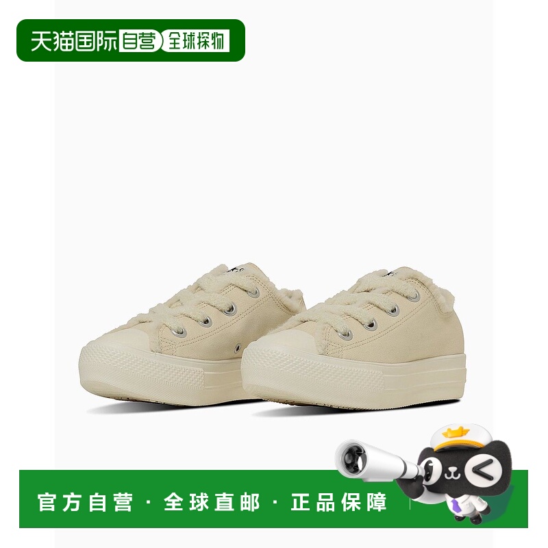 1h可退 日本直邮【CONVERSE 公式】{ALL STAR} 厚底大孔鞋带多毛