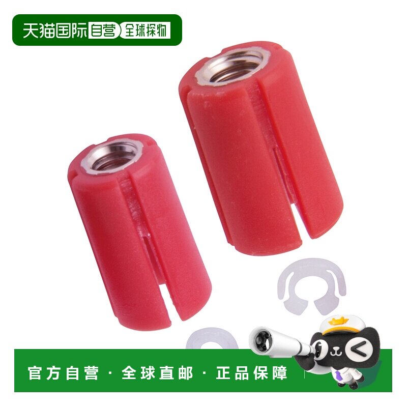 日本直邮MONTBELL 登山杖T型手柄用止动器（替换件） 登山配件图片