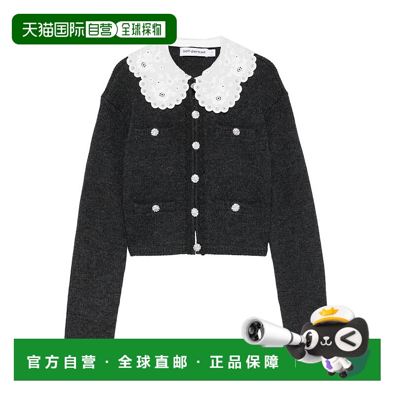 1h可退 香港直邮SELF-PORTRAIT 女士针织衫 RS26121CBGRGREY SS20