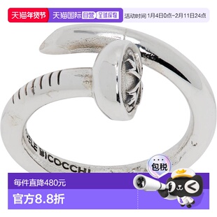 1h可退 香港直邮潮奢 Emanuele Bicocchi 男士 Spiral Crest 戒指