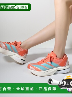 日本直邮adidas Adizero Boston 13 时尚舒适耐磨跑步鞋橙色女