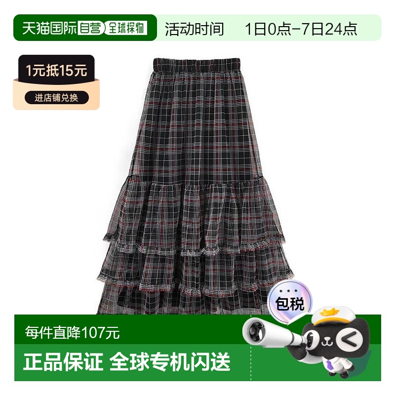 日本直邮日潮 GRL格子图案薄纱层叠裙半身裙气质长裙TW1193裙子