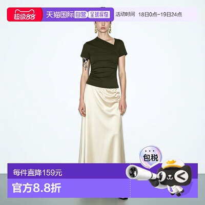 1h可退 日本直邮CHIGNON 女士缎面斜纹美人鱼裙 2241-030MK半身裙