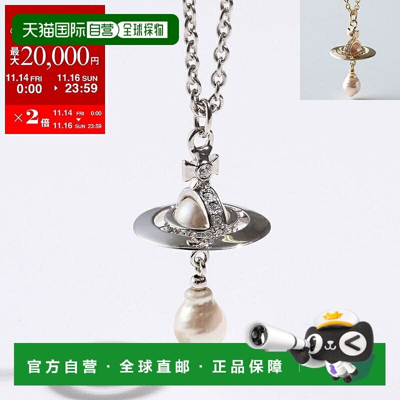 日本直邮Vivienne Westwood ALEKSA 吊坠项链 630203FA 02P543 女