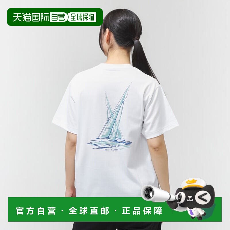日本直邮赫利汉森 女士户外休闲短袖T恤 S/S Ocean Wind Tee 短袖图片
