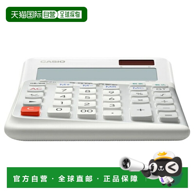 日本直邮CASIO DE-12D-WE-N 右手使用人体工学计算器 12 位 DE12D