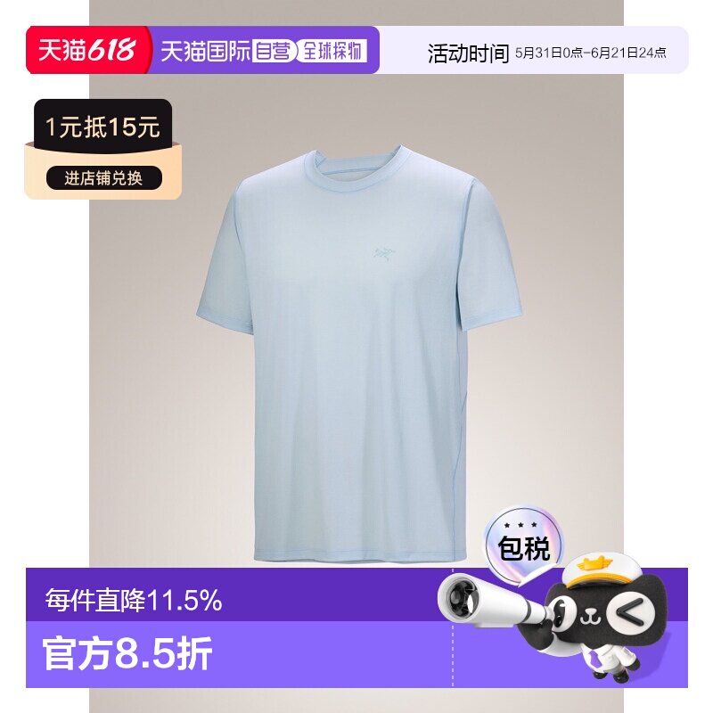 欧洲直邮ARC'TERYX始祖鸟CORMAC CREW SS男子速干短袖T恤皮肤衣
