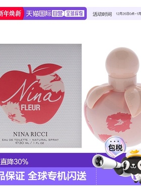 美国直邮Nina Ricci丽娜蕙资丽娜之花女士香水EDT-30ml正品