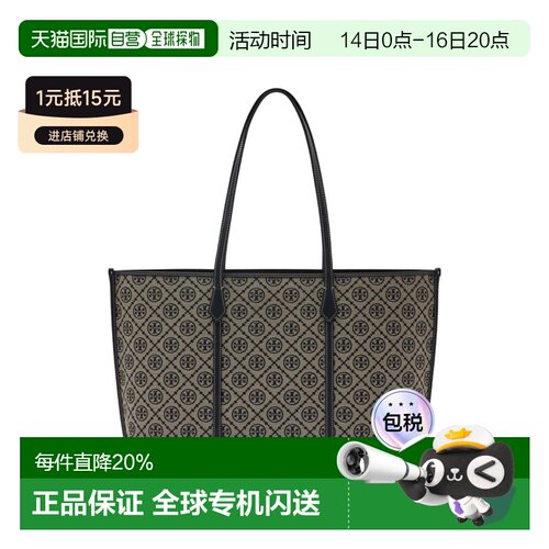 TORY BURCH 汤丽柏琦PerryT Monogram帆布手提单肩包女款