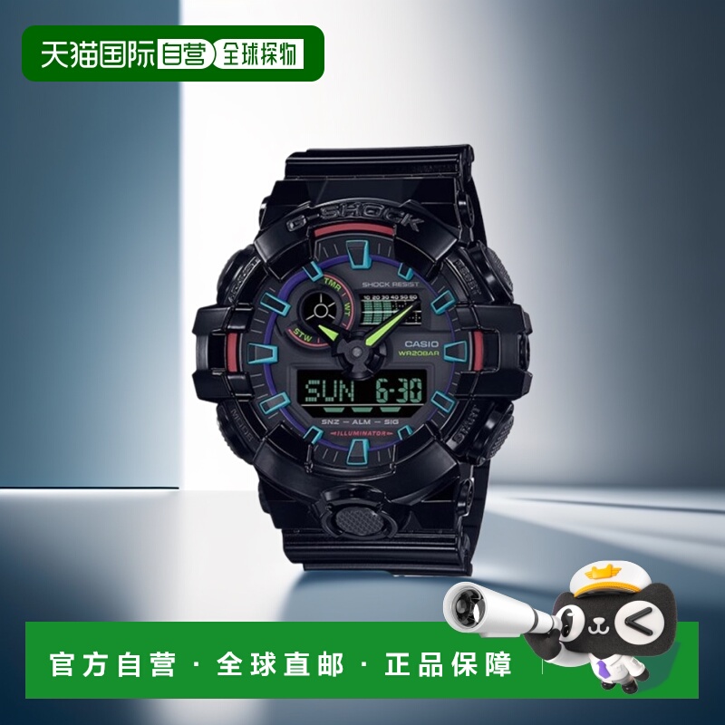 韩国直邮G-SHOCK 男士日韩腕表5002544439 GA-700RGB-1ADR | GA-7