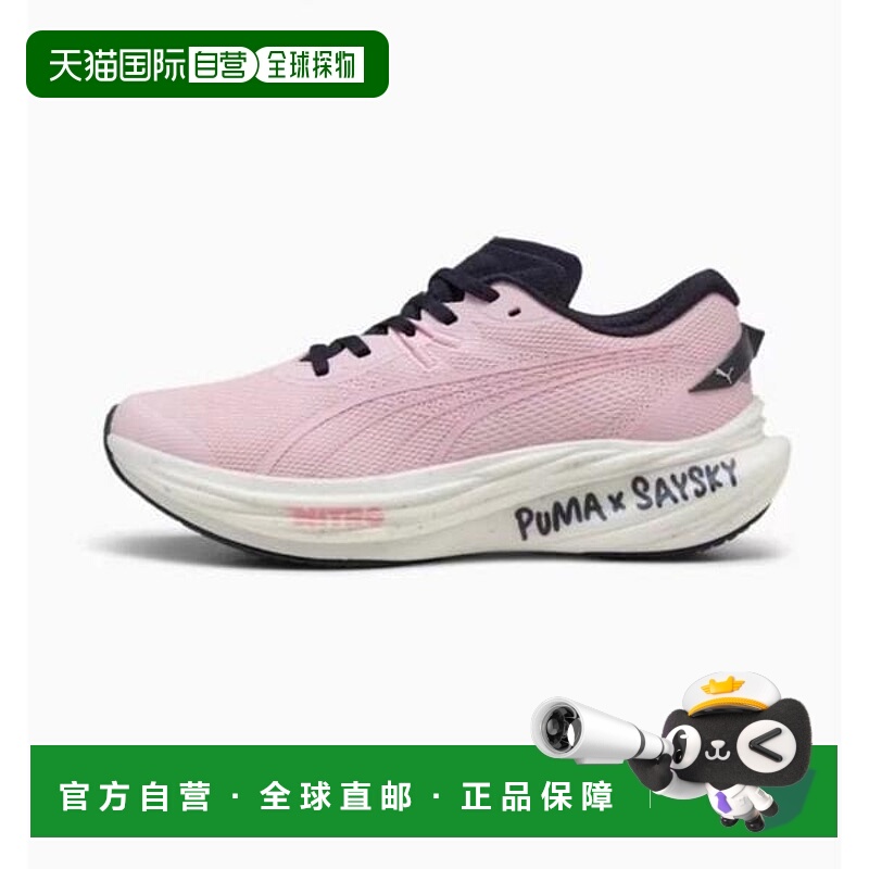 韩国直邮PUMA Puma HC04 Divide Nitro 3Sky Divide Nitro 3Sky 3