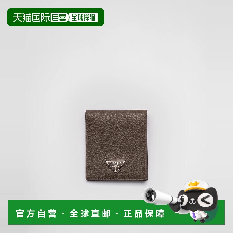 1h可退 欧洲直邮PRADA 普拉达 25春夏 2MO513_2E54_F0218 男士 钱