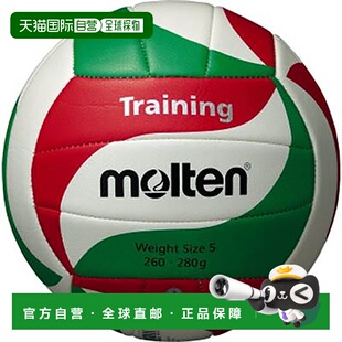日本直邮Molten男女接受训练5号重量3号球排球练习 V3M920 Molten