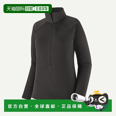 自营欧洲直邮Patagonia巴塔哥尼亚 R1 Ultralight女士黑色半拉链