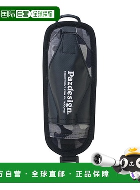日本直邮Pazdesign PAC-305 钳子和握把支架 II 灰色迷彩新款