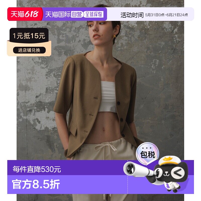 日本直邮Adam et Rope' 女士开领短袖西装外套 2025AGAV75010