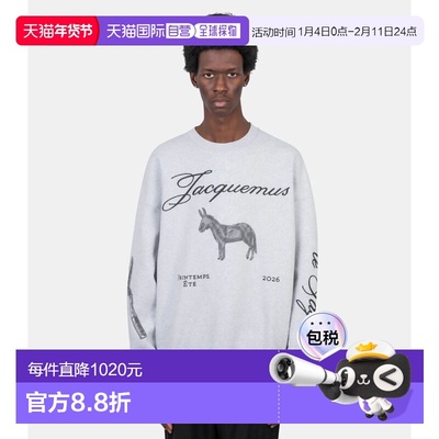1h可退 香港直邮Jacquemus 男士 Le âne 卫衣 26ESSM00314AJ00174