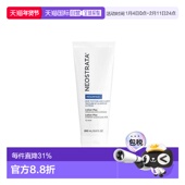 欧洲直邮NeoStrata芯丝翠倍舒15%AHA果酸身体乳去角质200ml正品
