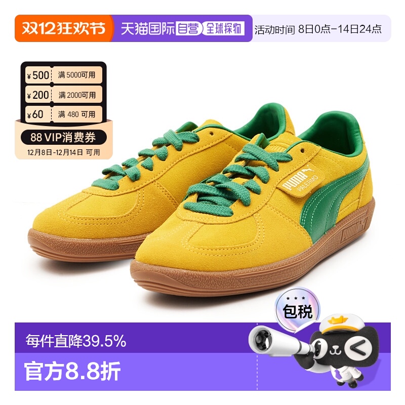 韩国直邮puma彪马运动鞋休闲时尚百搭复古潮流经典耐磨板鞋男女