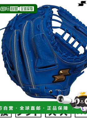 日本直邮SSK Windream 垒球接球手套蓝色WNSM1225右手适用成人适G