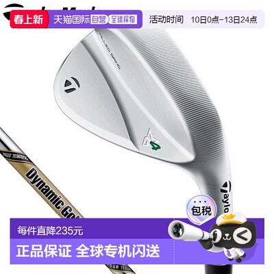 日本直邮泰勒梅 MILLED GRIND MG4 Milled Grind 4 缎面低铬挖起