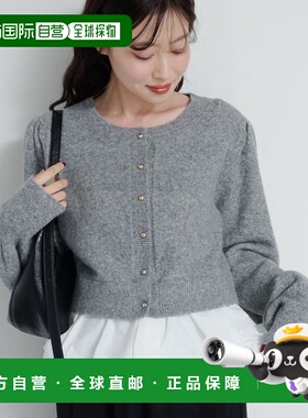 1h可退 日本直邮官方授权 Kastane 2WAY泡泡袖针织开衫羊毛衫