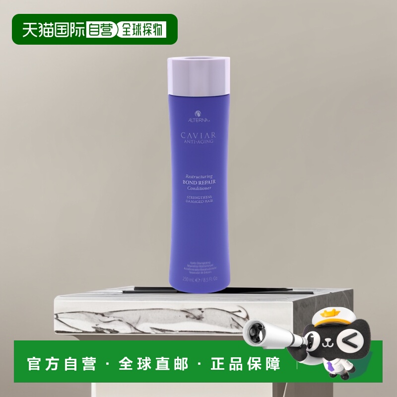 爱滋养美国直邮抗衰老修复护发素