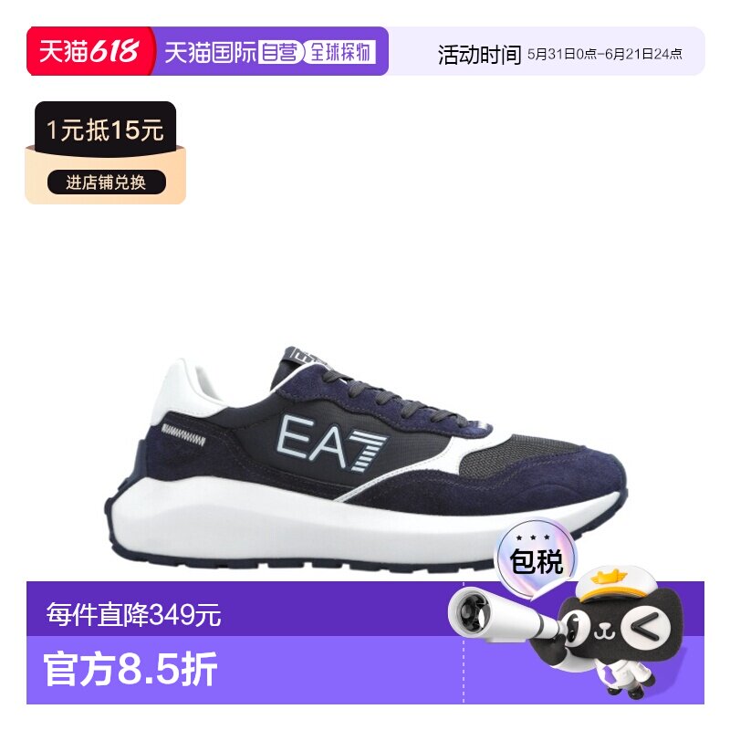 香港直邮EA7 Emporio Armani 系带运动鞋 X8X186XK401阿玛尼新款