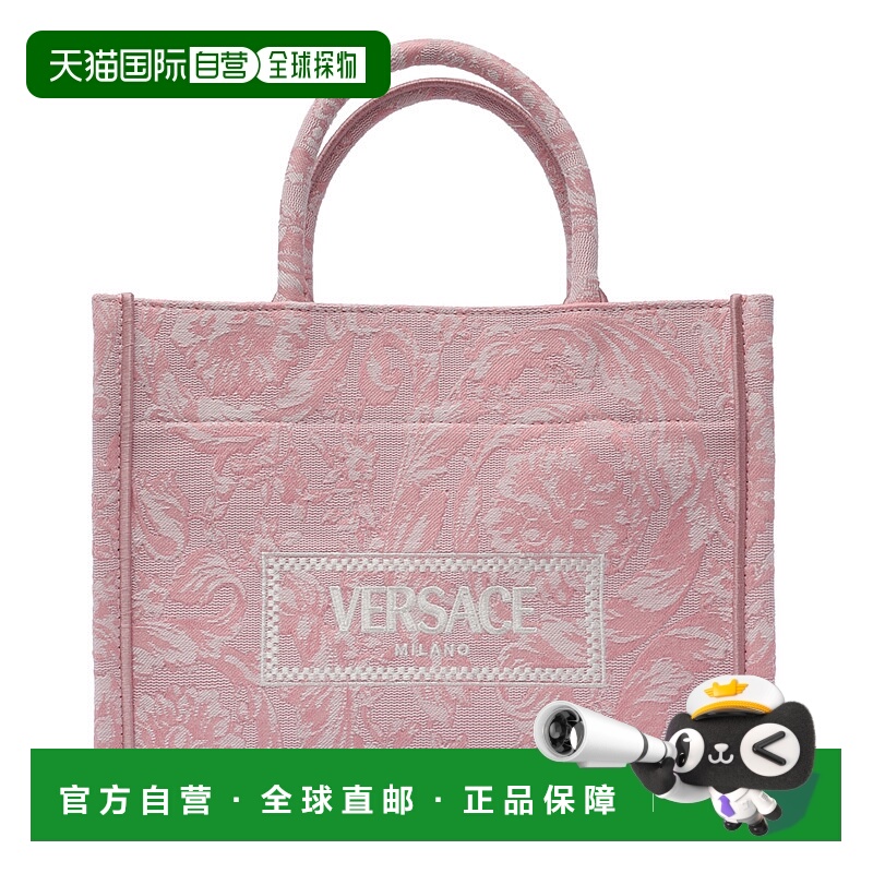 1h可退 香港直邮VERSACE 女士手提包 10115641A097412PQ2V SS2025