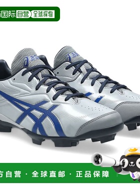 日本直邮ASICS STAR SHINE3 棒球钉鞋灰色1123A033-020