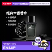 木质调正品 欧洲直邮Burberry博柏利Mr.先生男士 香水100ml浓香水
