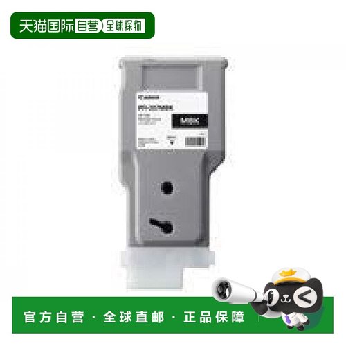 【日本直邮】Canon佳能墨盒磨砂黑色PFI-207MBK 8788B001打印清晰