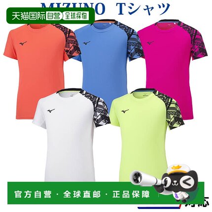 日本直邮MizunoT恤 32MA2120 男女通用训练