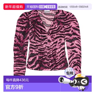 香港直邮Ganni 弹性褶皱罩衫 F8889舒适流行穿搭小众百搭高级感