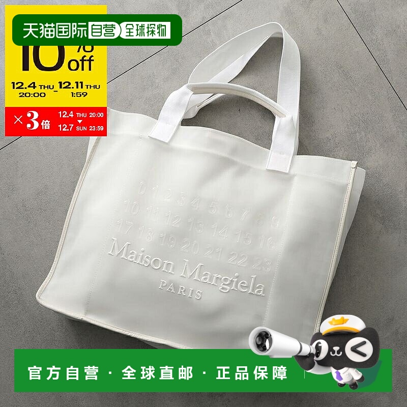 日本直邮MAISON MARGIELA Cabas 大号手提包 (SB2WC0003 P6761)