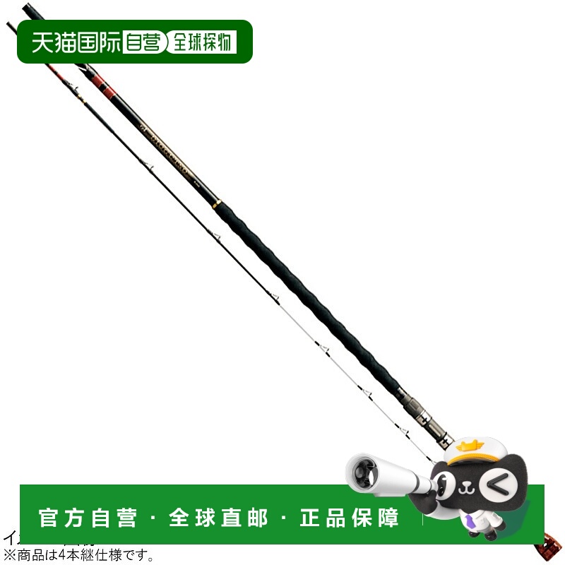 日本直邮Gamakatsu 石鱼竿 Gamaishi Diogattsoo 5.25m 21119