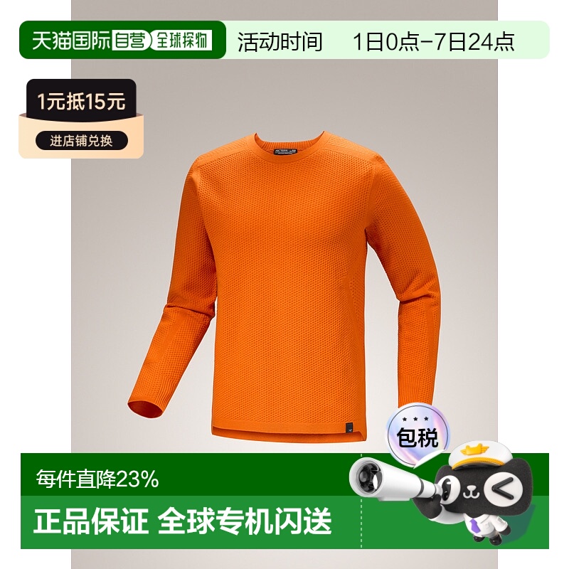 1h可退 加拿大直邮Arc'teryx Hallam 男士美利奴羊毛无缝3D针织保